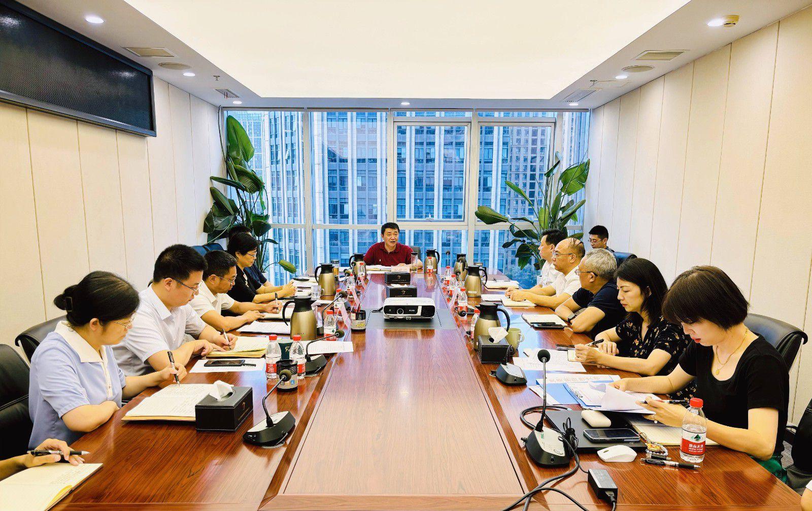 省国投<a href='http://aqh6.nnmote.com'>十大赌网app下载</a>召开党委（扩大）会议专题学习党的二十届三中全会精神